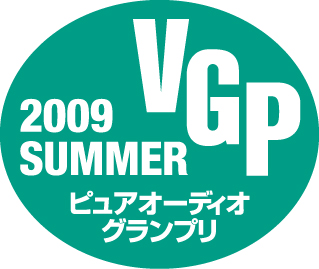音元出版ビジュアルグランプリサマー2009